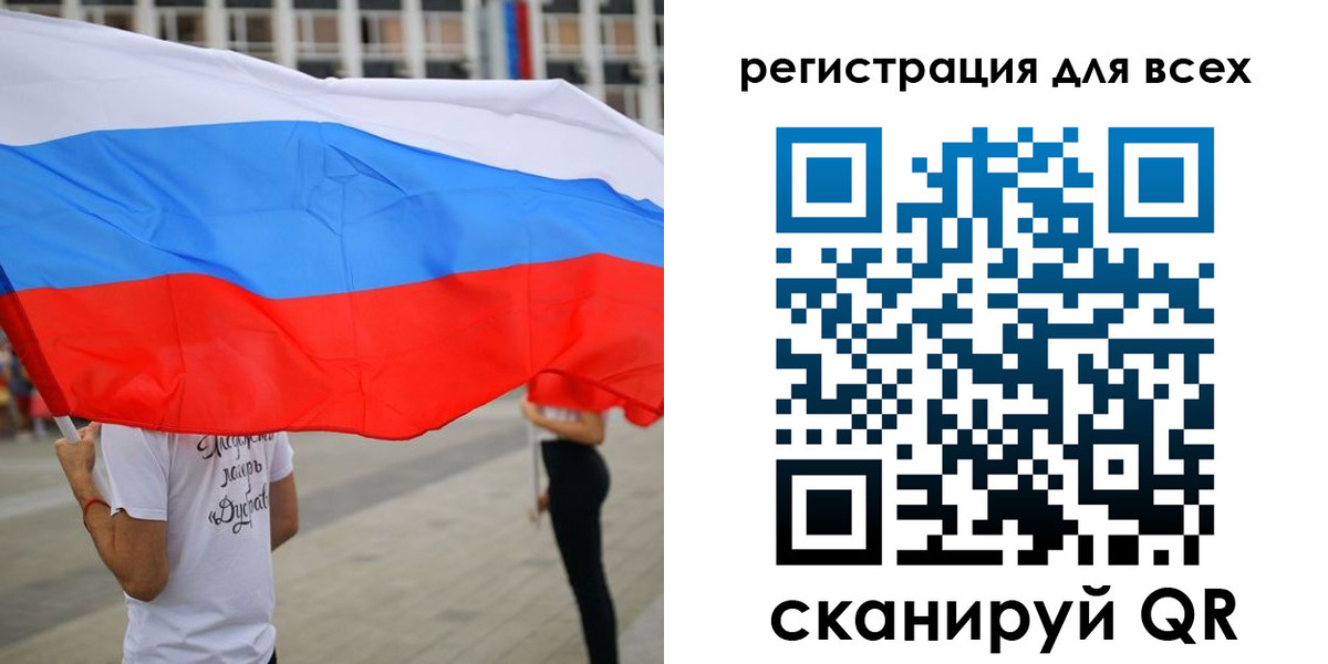 прописка ребенка в Александрове